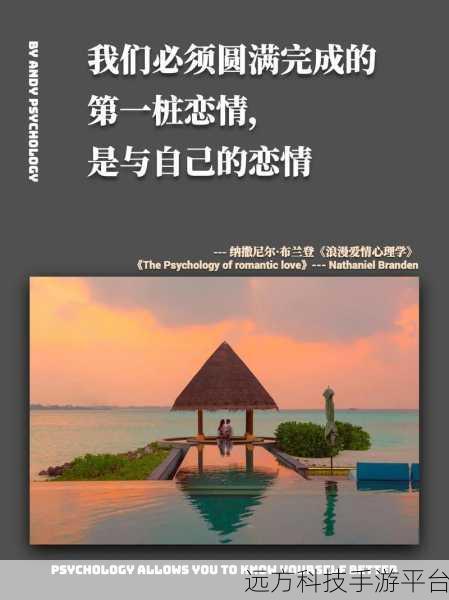 探寻爱情真谛，尽在爱情大学2020手机版——文字恋爱手游新体验