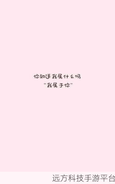 探寻爱情真谛,尽在爱情大学2020手机版——文字恋爱手游新体验