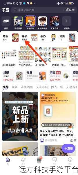 轻松掌握千岛 APP 提现记录查看秘籍