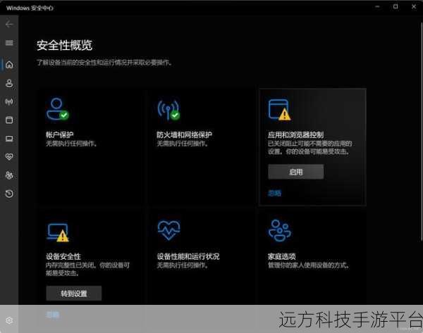 掌握技巧，轻松关闭安全软件antimalware service服务项