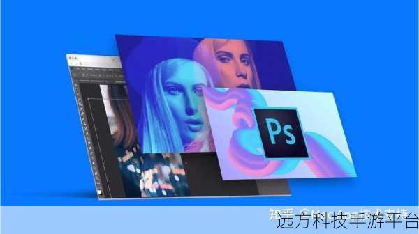 Mac 电脑安装 PS 的全方位指南,你掌握了吗?