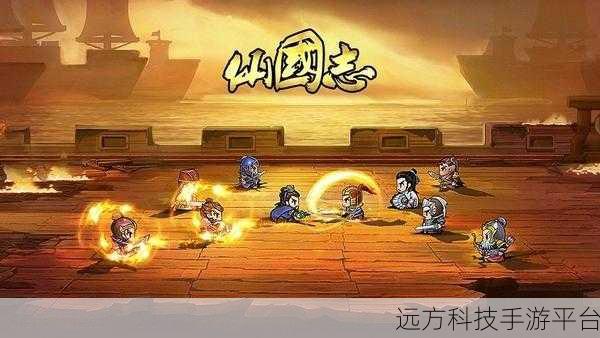 仙国志1.16.0震撼上线，重塑三国乱世，角色扮演新体验