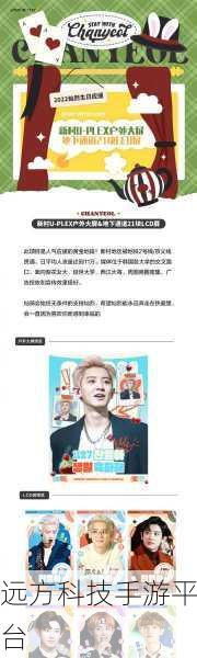 探索微博实名认证取消的秘密通道