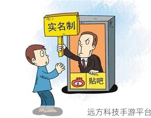 探索微博实名认证取消的秘密通道