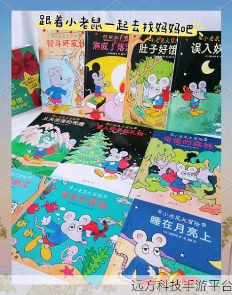 大聪明越狱记，动作冒险新宠，挑战你的智慧与勇气！