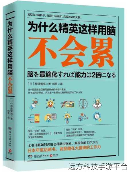 轻松搞定商务通字体一致性,让工作更高效