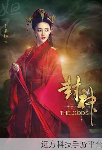暗黑封神榜2无限资源版,开启你的传奇冒险新篇章