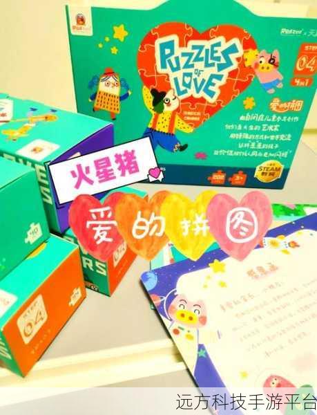 宝宝爱拼图，解锁趣味休闲新体验，拼图游戏界的萌宠来袭