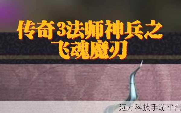 锻刀大师，匠心独运，打造你的传奇之刃