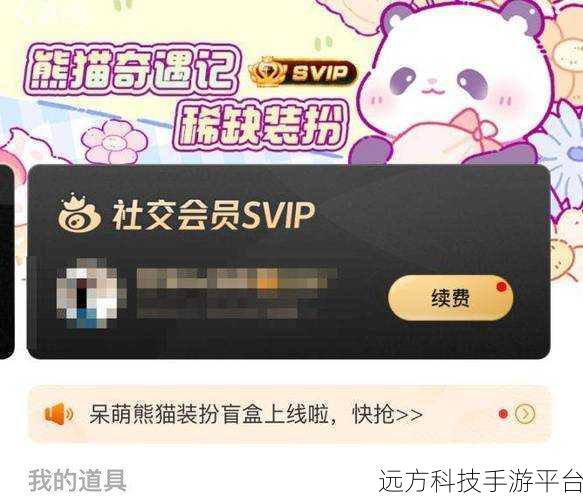 微博访客记录探寻,你好奇的秘密在这里