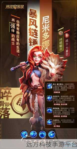 远征启示录，探索魔幻世界的3D放置卡牌新纪元