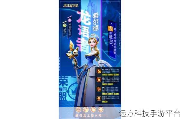 远征启示录，探索魔幻世界的3D放置卡牌新纪元