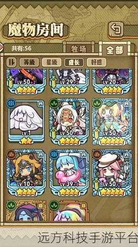 滑稽牧场大冒险，解锁趣味闯关新体验