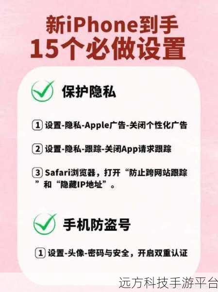 新买 iPhone 激活遇阻?别急,解决办法在此!