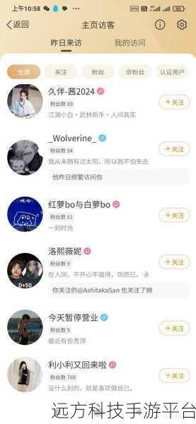 解锁微博超话大咖认证的神秘指南