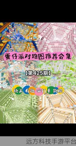 老男人推到底,趣味跑酷新体验即将上线
