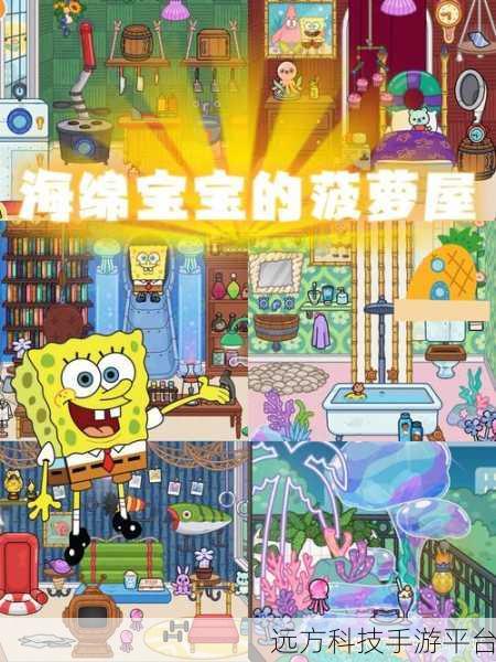 托卡房间创意图纸大热，打造你的梦幻空间