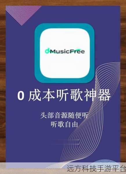 轻松搞定酷我音乐状态栏歌词设置，畅享独特音乐体验