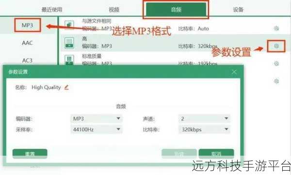 轻松搞定酷我音乐状态栏歌词设置,畅享独特音乐体验