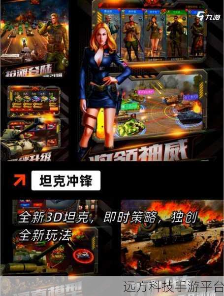 超级战车大作战2023，坦克激战，休闲竞技新体验