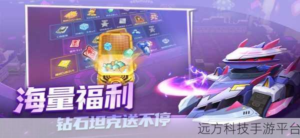 超级战车大作战2023,坦克激战,休闲竞技新体验