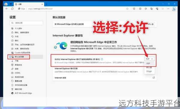 轻松搞定，在 Win10 Edge 浏览器中畅游 QQ 空间