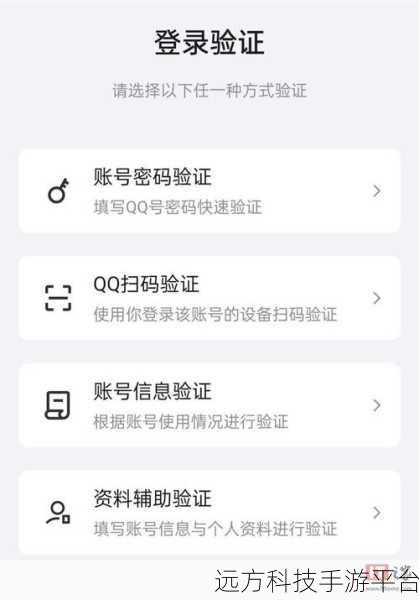 探秘手机 QQ 新功能，显示对方电量，你真的懂吗？
