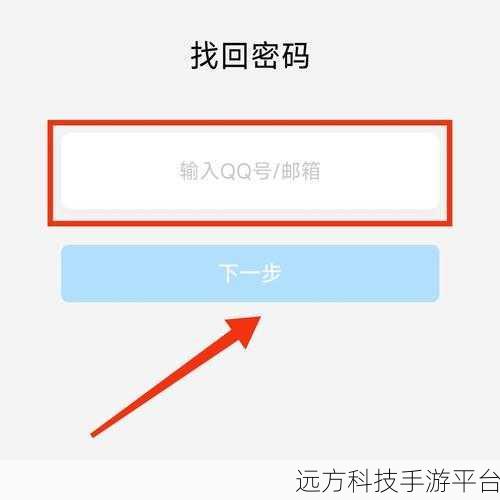 探秘手机 QQ 新功能,显示对方电量,你真的懂吗?