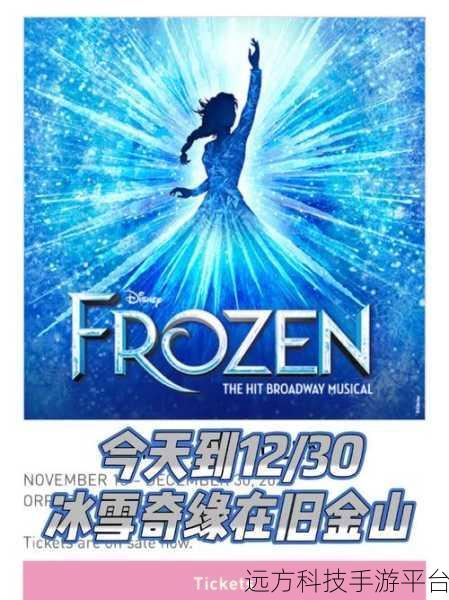 极地雪球精英，多人体态激战，下载开启冰雪奇缘！