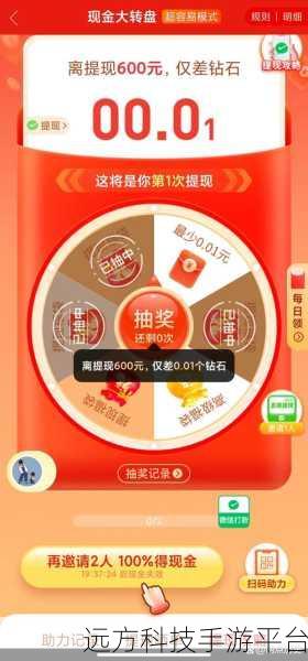 拼多多 年货节红包叠加秘籍大公开