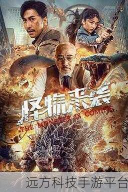 皇家守卫战启幕,怪物来袭,经典塔防策略等你挑战!