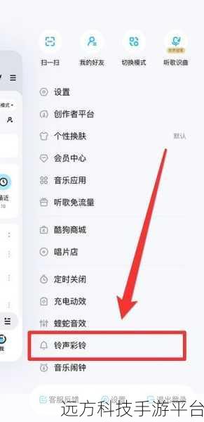 轻松掌握酷狗铃声设置充电视频，让你的手机与众不同