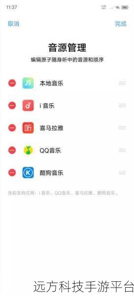 轻松掌握酷狗铃声设置充电视频,让你的手机与众不同