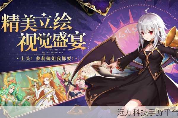 精灵美少女内购解锁版，梦幻冒险，畅享无限乐趣！