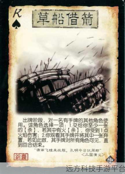 三国kill震撼来袭，史诗级策略卡牌新体验