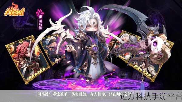 三国kill震撼来袭,史诗级策略卡牌新体验