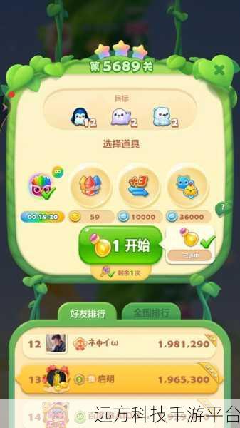 橙子乐消消，解锁你的指尖愉悦，轻松消除新体验