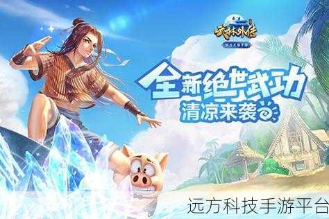 坏蛋冰淇淋来袭，解锁休闲益智新乐趣，闯关手游新宠儿
