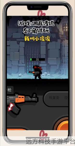 佣兵荣耀,免费单机版来袭,休闲战斗新体验!
