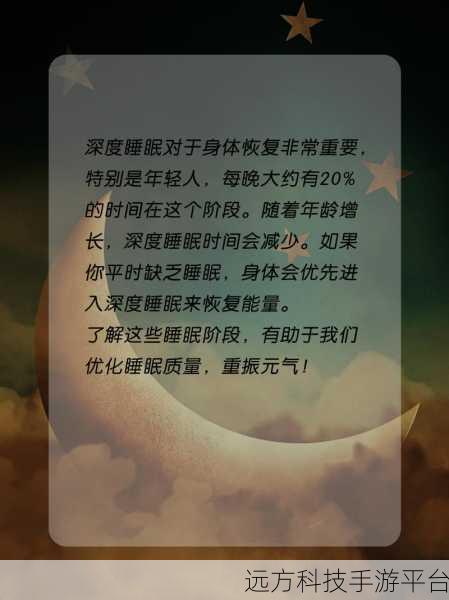 掌握这些技巧，让计算机瞬间进入睡眠