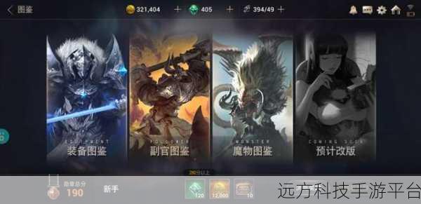 百魂战记1.36.35震撼登场,魔幻冒险新纪元等你来探索