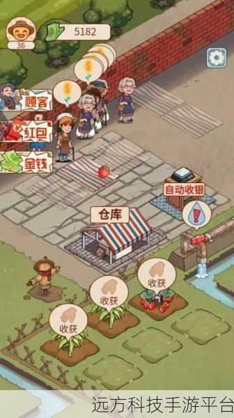 每天来种菜红包版,轻松经营,乐趣与收益并存的小游戏