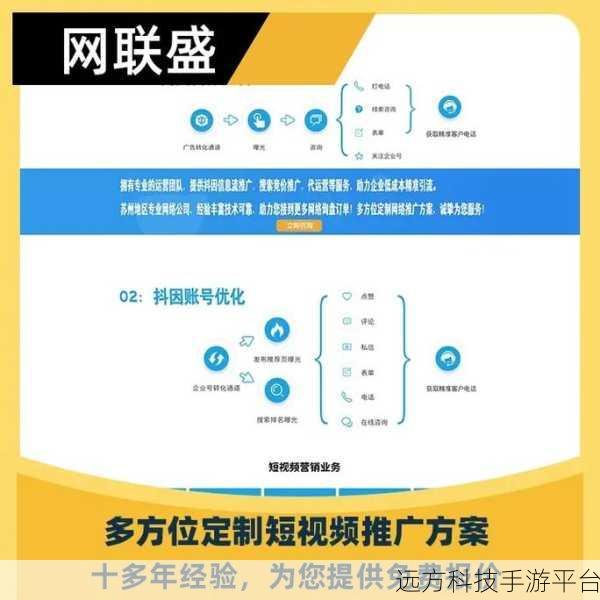 解锁微信公众平台的编辑运营推广秘籍