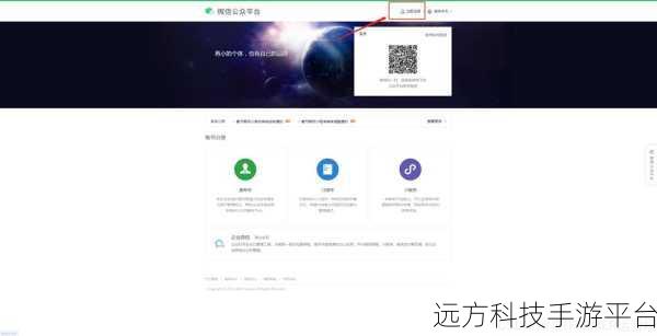 解锁微信公众平台的编辑运营推广秘籍