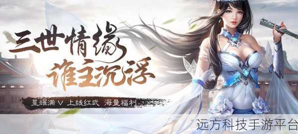 青云玄天录星耀版震撼登场,玄幻仙侠之旅等你来启航