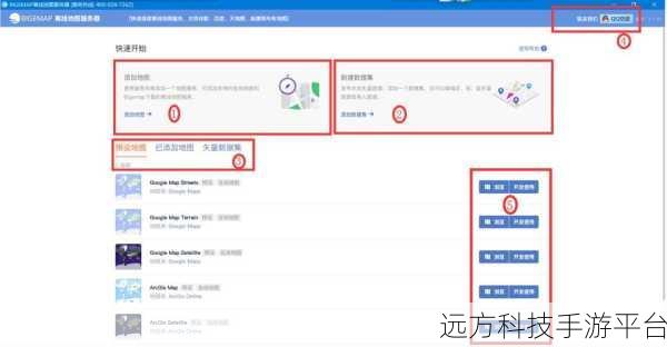 Google 离线地图无法使用?别急,这里有妙招!