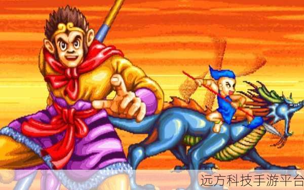 重温经典，西游释厄传免内购版震撼来袭！儿时街机格斗梦再续