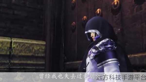 御仙缘起2022震撼登场，沉浸式玄幻仙侠冒险之旅等你来探