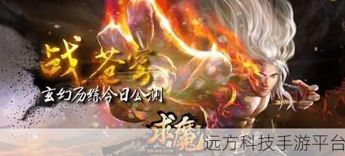 御仙缘起2022震撼登场,沉浸式玄幻仙侠冒险之旅等你来探