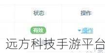 钉钉登录出错?别慌,轻松切换账号秘籍在此